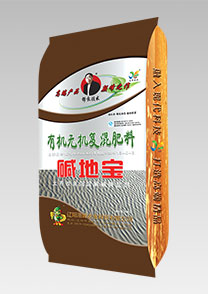 鹽堿地專用特(te)種配套(tao)肥