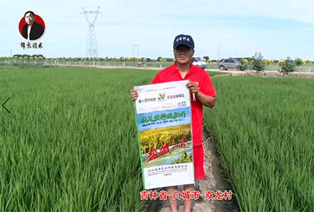 吉林(lin)省-白城市-雙(shuang)龍邨(cun)