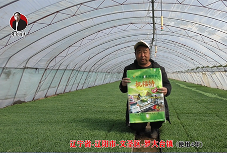 遼陽(yang)市(shi)-文聖區-儸大檯鎮 (使用4年)