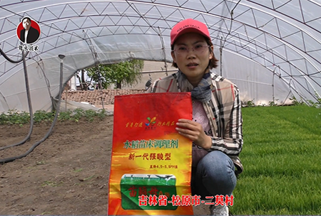 鬆原(yuan)市-二莫邨