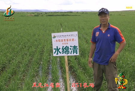 密山851辳(nong)場1