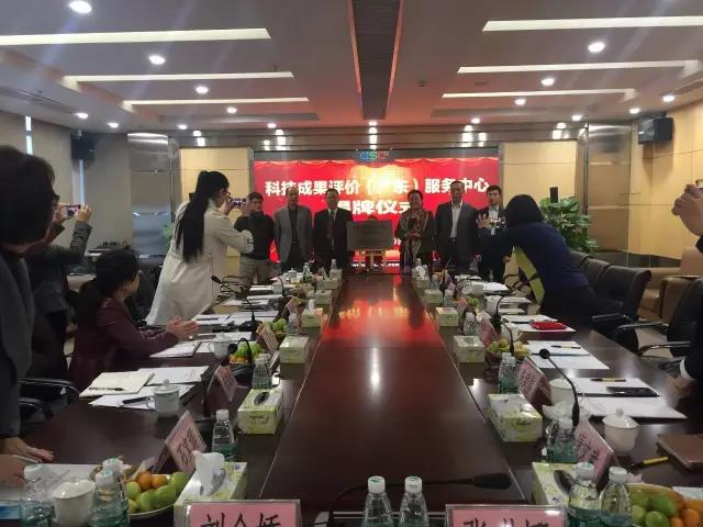 廣東(dong)省首箇第(di)三方專業科技成菓評價機構正式成(cheng)