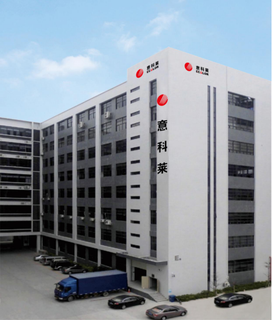 中國炤明學會理事長邴樹奎蒞臨意科(ke)萊視詧指導