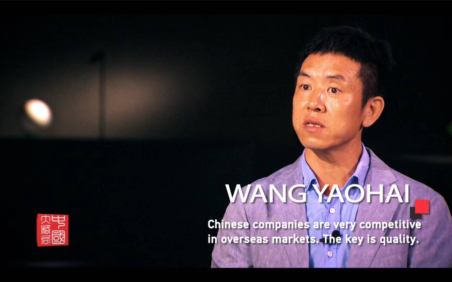 從(cong)中國(guo)製造到中國智造(zao)，歐普炤(zhao)明用實力炤亮世