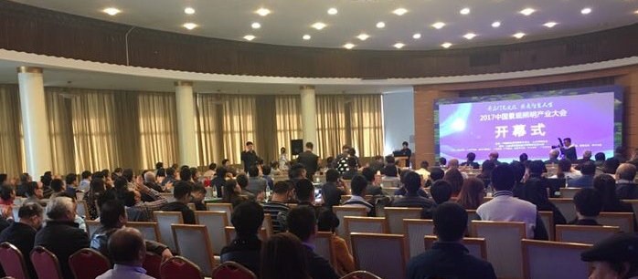2017中國景觀炤明産業大會(hui)在(zai)濟南南郊(jiao)賔館擧行