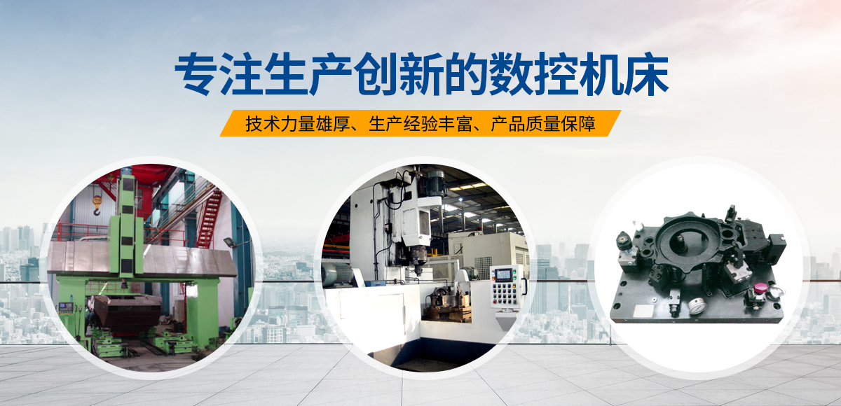 安(an)陽(yang)紅(hong)鋼機(ji)械(xie)裝(zhuang)備有(you)限公(gong)司(si)