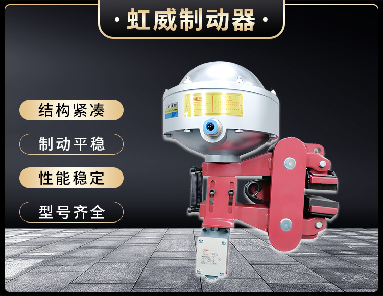 氣(qi)動鉗盤式製(zhi)動(dong)器