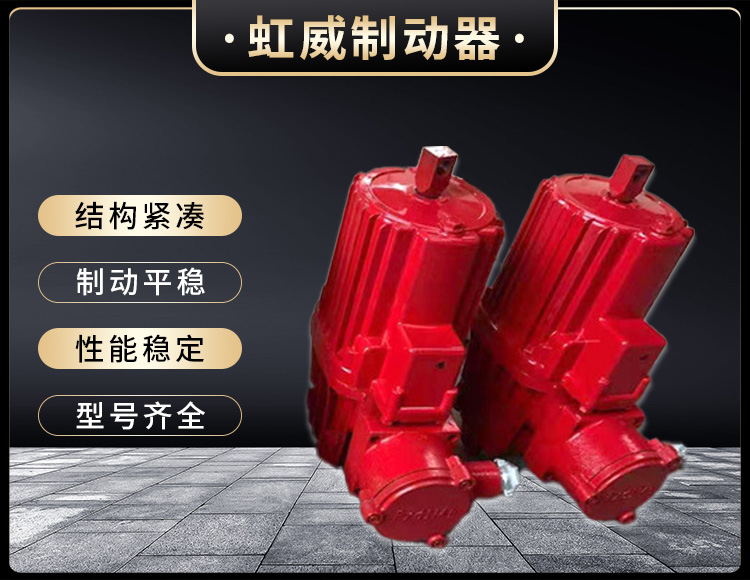 電力(li)液壓推動器(qi)液壓(ya)站