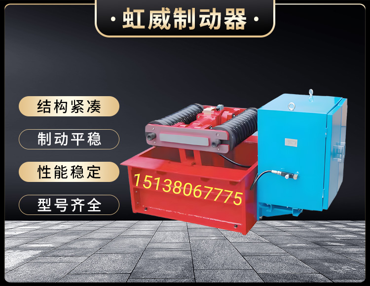 電力(li)液(ye)壓(ya)推(tui)動(dong)器(qi)液壓(ya)站(zhan)
