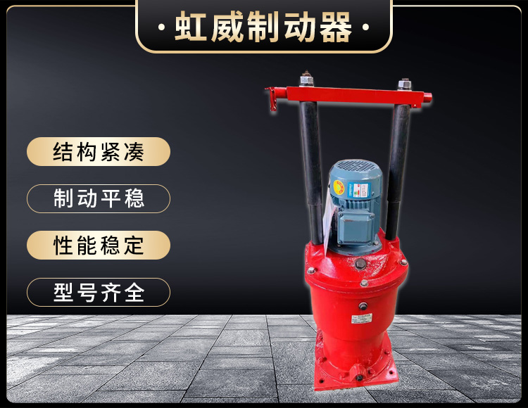 電力液壓推(tui)動器(qi)液(ye)壓(ya)站