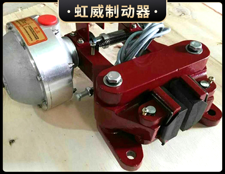 QP係列(lie)氣(qi)動鉗盤(pan)式製(zhi)動(dong)器