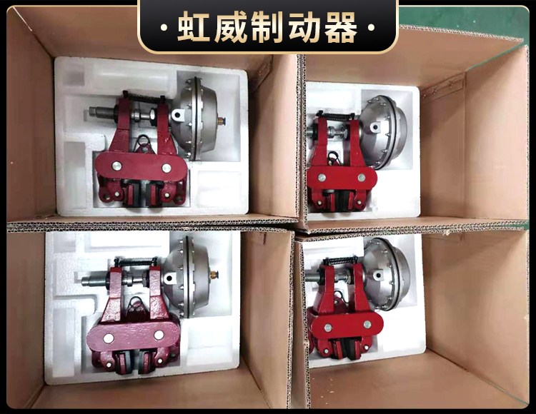 氣(qi)動(dong)鉗(qian)盤(pan)式製動器(qi)