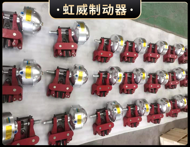 氣(qi)動(dong)鉗盤式製動(dong)器