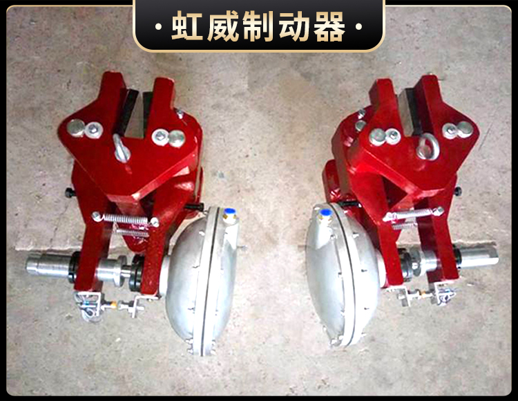 CQP10B-B氣(qi)動鉗盤式製(zhi)動(dong)器(qi)