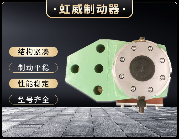 安(an)全製(zhi)動器(qi)