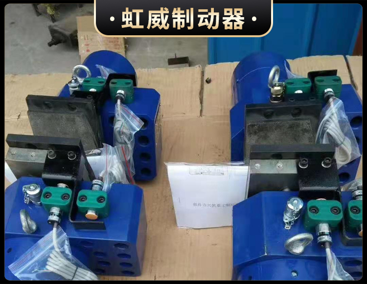 工程機械(xie)直動製動(dong)器