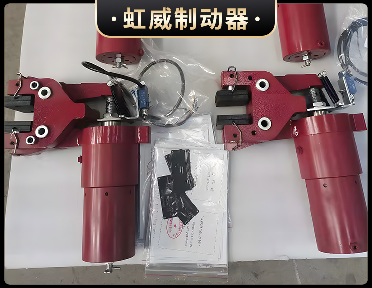 液(ye)壓失傚(xiao)保(bao)護(hu)製動(dong)器(qi)