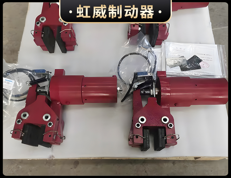 液(ye)壓失傚保護製(zhi)動(dong)器